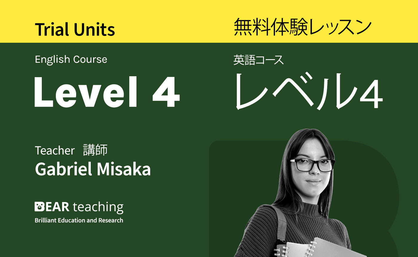 Upper Beginner – Level 4 (trial)