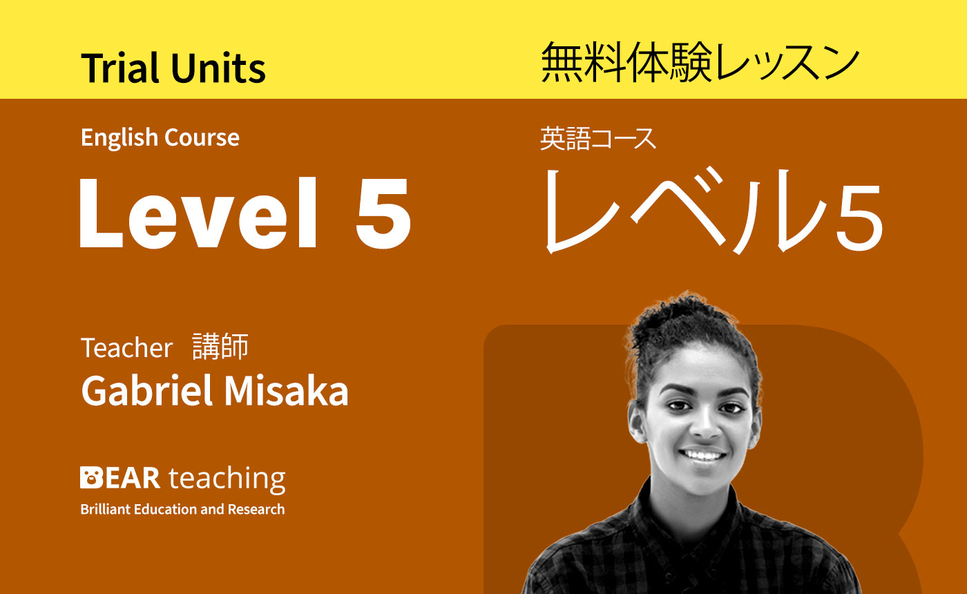 Starter Intermediate – Level 5 (trial)