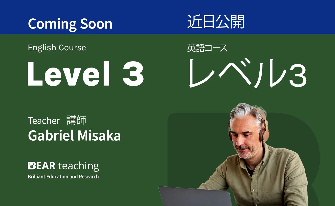 Beginner – Level 3
