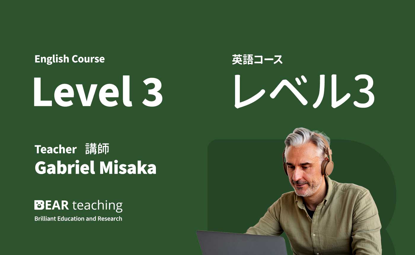 Beginner – Level 3