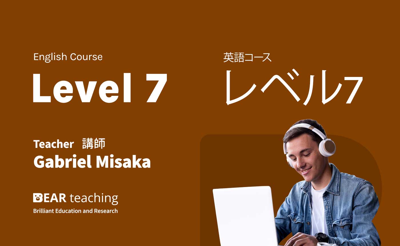 Intermediate – Level 7
